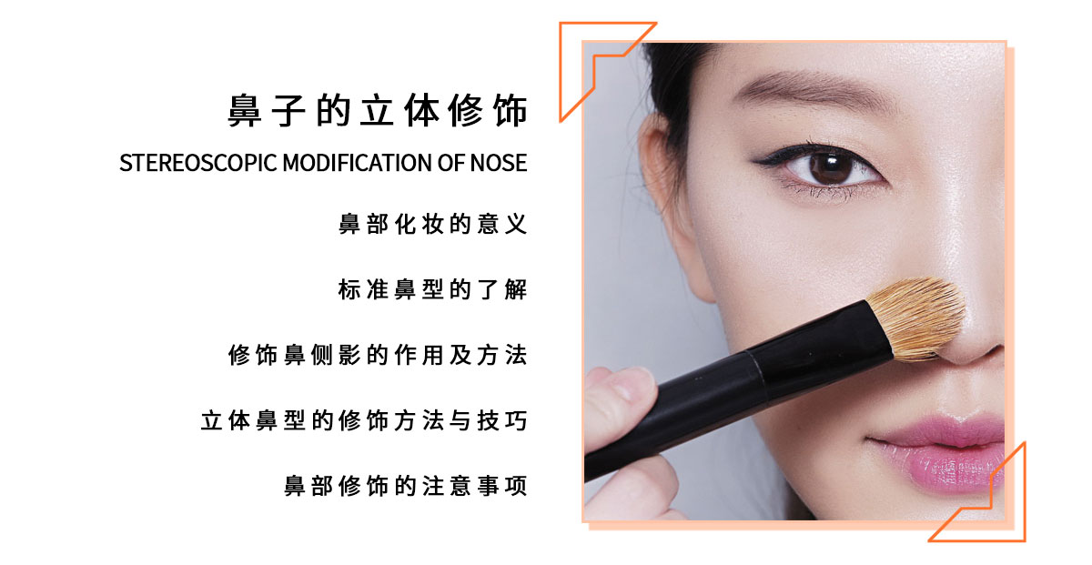 化妆师培训