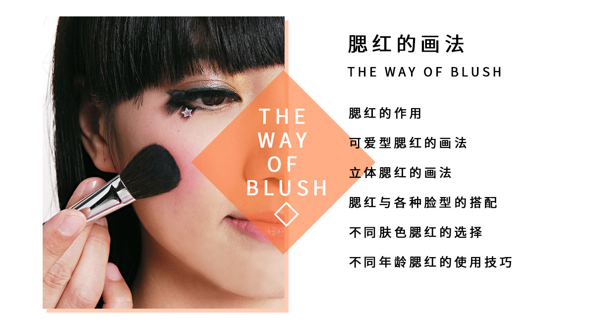 学化妆去哪